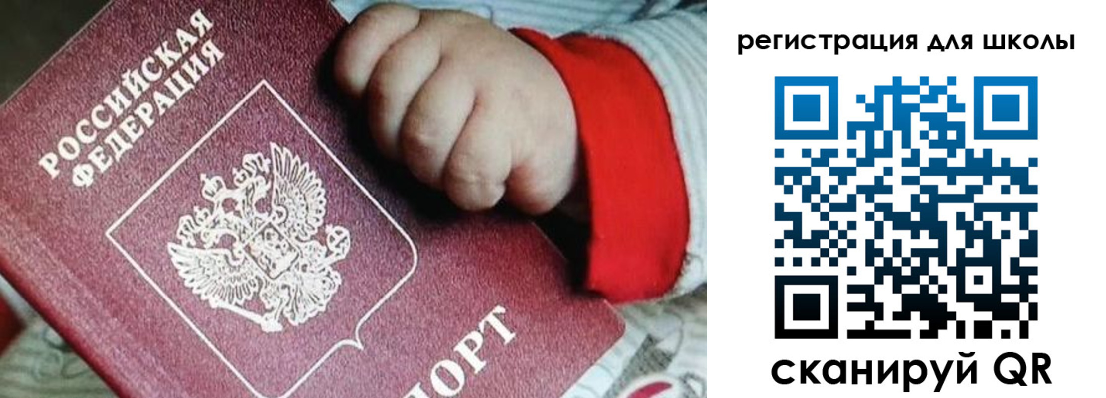 где прописаться в Боброве