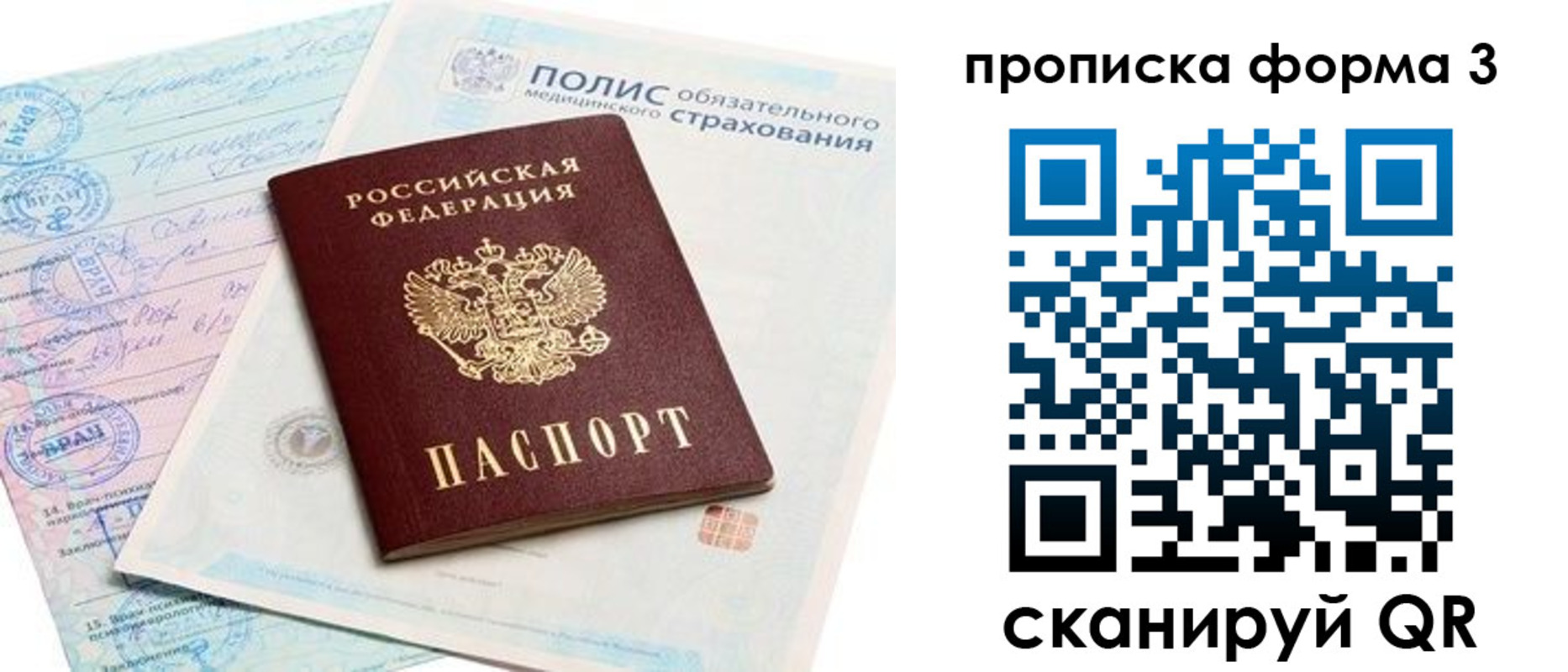 регистрация для дет. сада в Боброве
